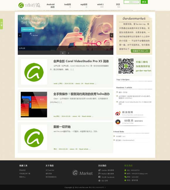 [香港最准的一肖一码100%]